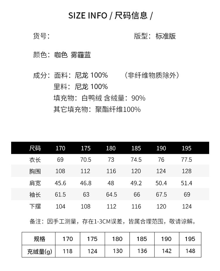 LANSBOTER/莱诗伯特 简欧冬季新款男士羽绒服加厚中长连帽防寒