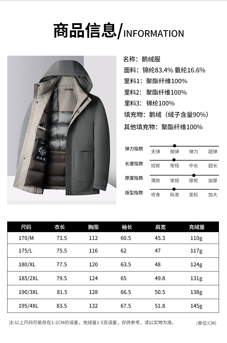 LANSBOTER/莱诗伯特 【90%鹅绒】高端男士可拆帽羽绒服冬季中青年防水保暖商务外套