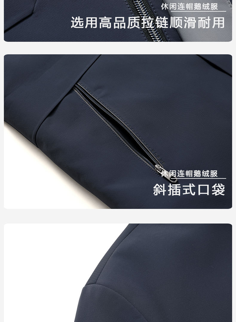 LANSBOTER/莱诗伯特 【高端甄品】90白鹅绒羽绒服男商务休闲连帽全压胶