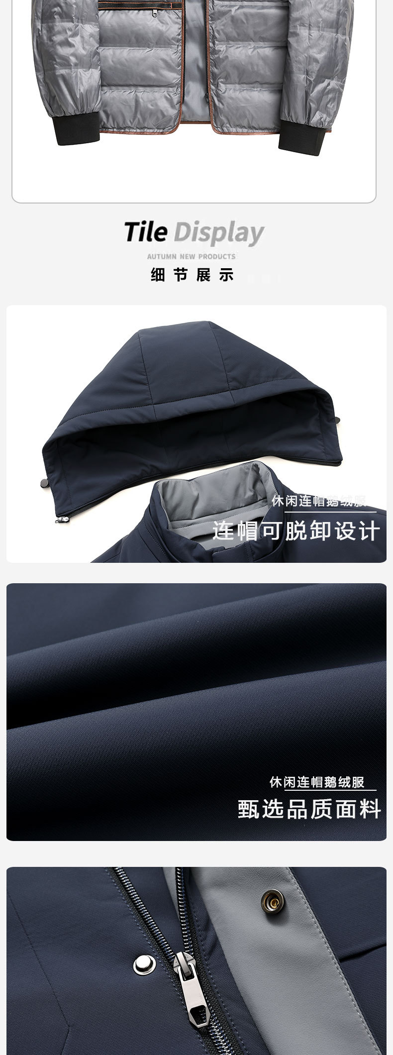 LANSBOTER/莱诗伯特 【高端甄品】90白鹅绒羽绒服男商务休闲连帽全压胶