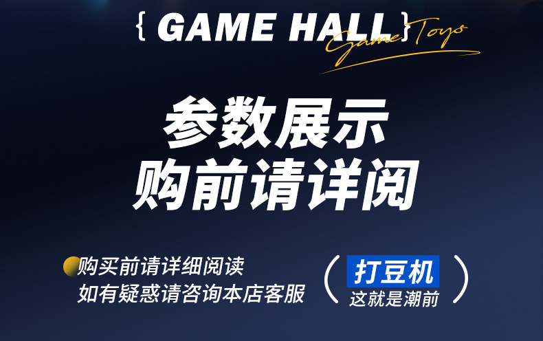 育儿宝 儿童大号弹珠机迷你型家用电动打弹珠射击桌面游戏机男孩玩具