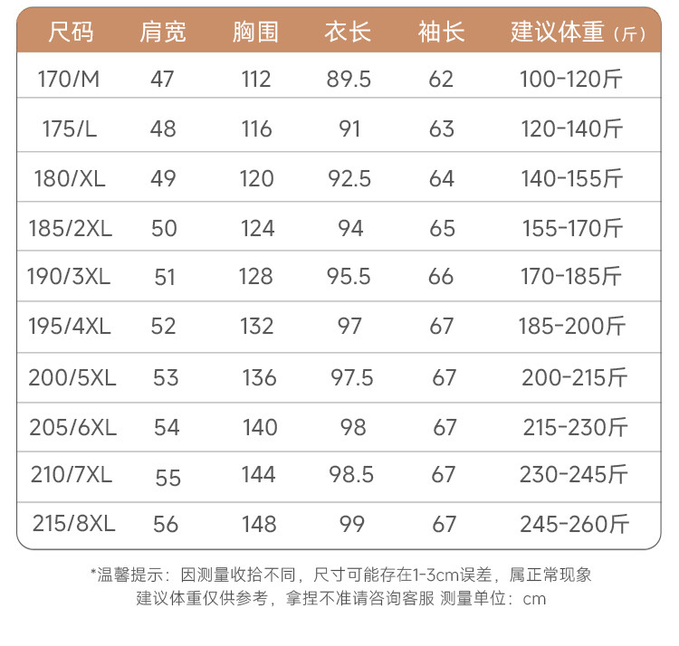 LANSBOTER/莱诗伯特 新款100%羊毛呢大衣男士长款羽绒内胆双面呢羊毛大衣外