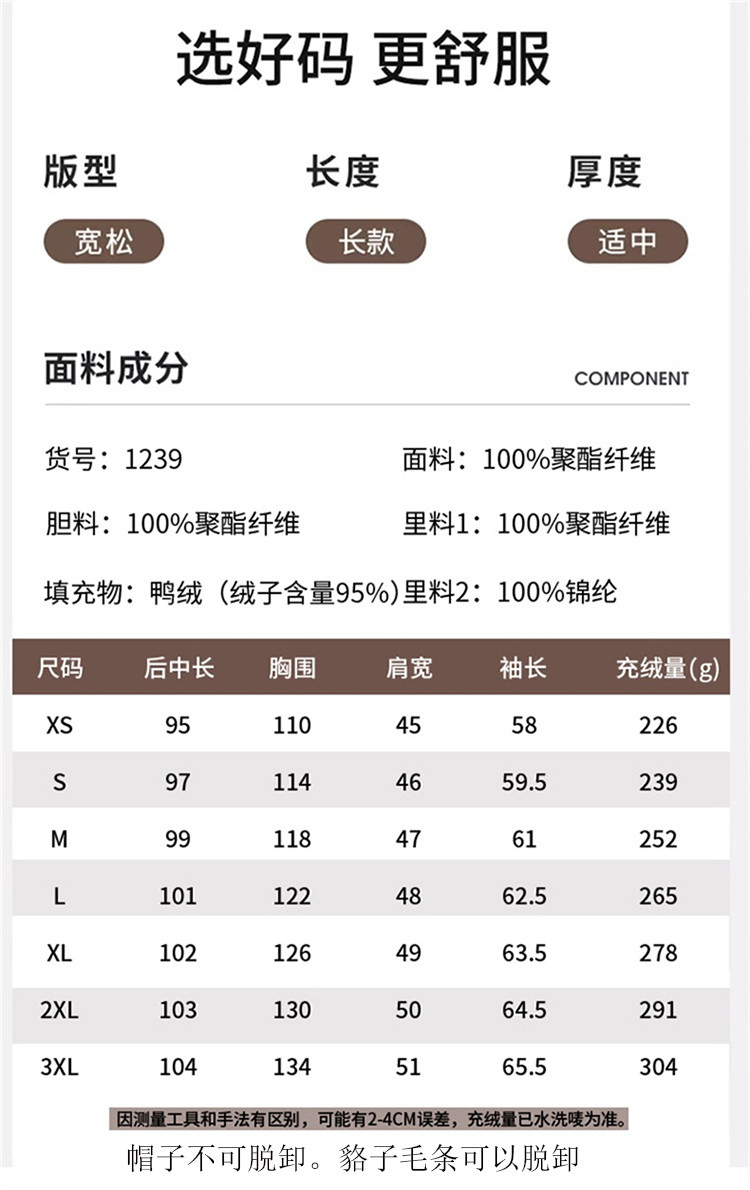 莱诗伯特 简欧男女同款情侣户外极寒长款羽绒服95白鸭绒品牌同款羽绒外套