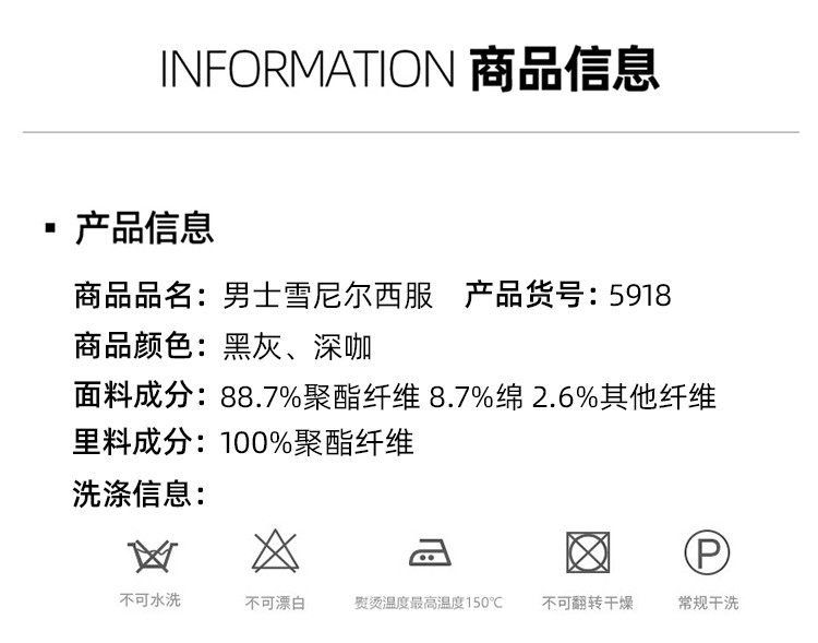 莱诗伯特 秋冬新款金丝绒保暖内胆男士休闲雪呢尔西服修身西装