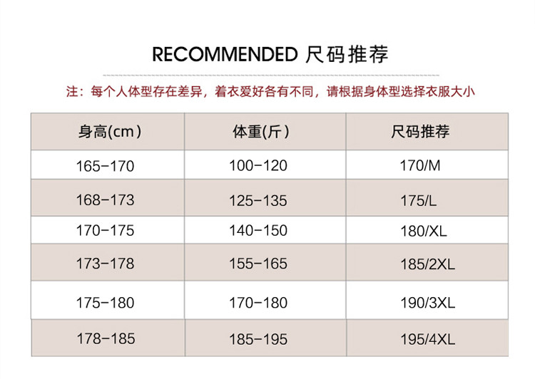 莱诗伯特 秋冬新款雪呢尔提花男士休闲西服韩版修身西装潮流单西