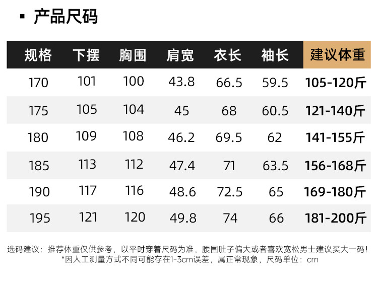 莱诗伯特 秋冬新款金丝绒保暖内胆男士休闲雪呢尔西服修身西装