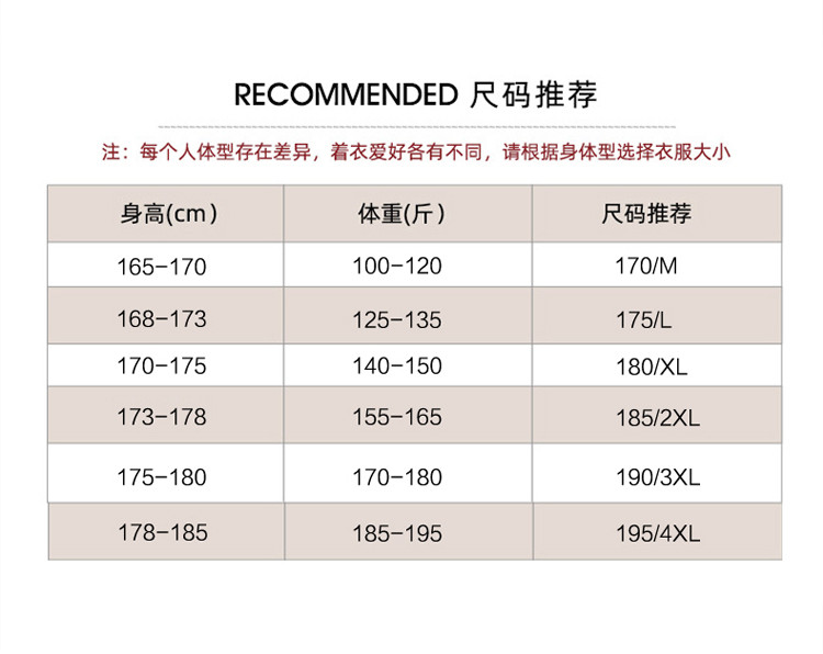 莱诗伯特 秋冬新款毛呢大衣男修身中长款羊毛风衣男帅气羊毛呢大衣