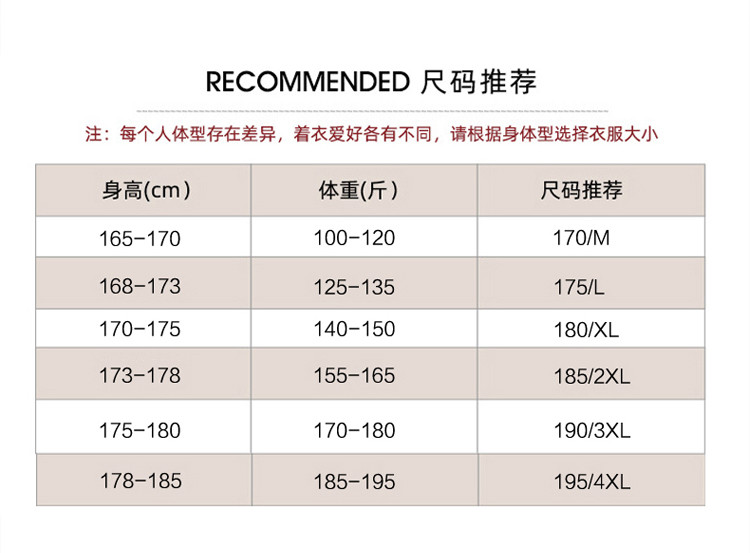 LANSBOTER/莱诗伯特 秋冬新款羊毛男士休闲西服韩版修身毛呢西装潮流单西