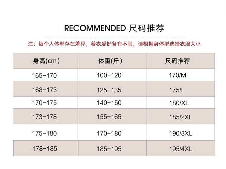 LANSBOTER/莱诗伯特 雪呢尔提花男士休闲西服韩版修身西装潮流便西男