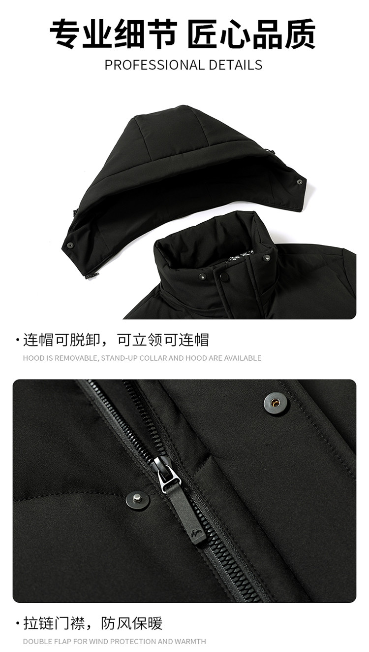 LANSBOTER/莱诗伯特 长款羽绒服男士秋冬脱卸帽羽绒服中青年商务保暖羽绒服