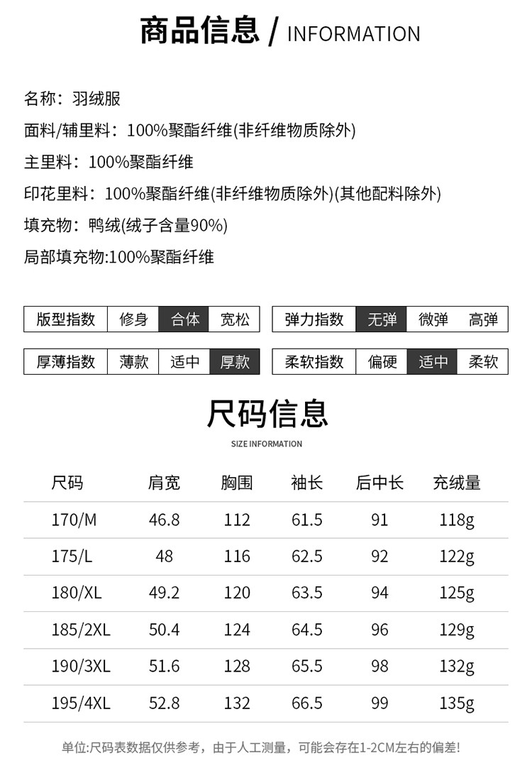 LANSBOTER/莱诗伯特 长款羽绒服男士秋冬脱卸帽羽绒服中青年商务保暖羽绒服