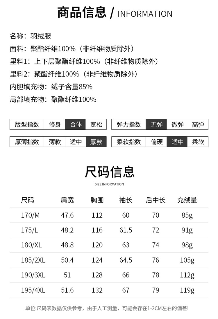 LANSBOTER/莱诗伯特 羽绒服秋冬新款青年男士加厚防寒羽绒服外套