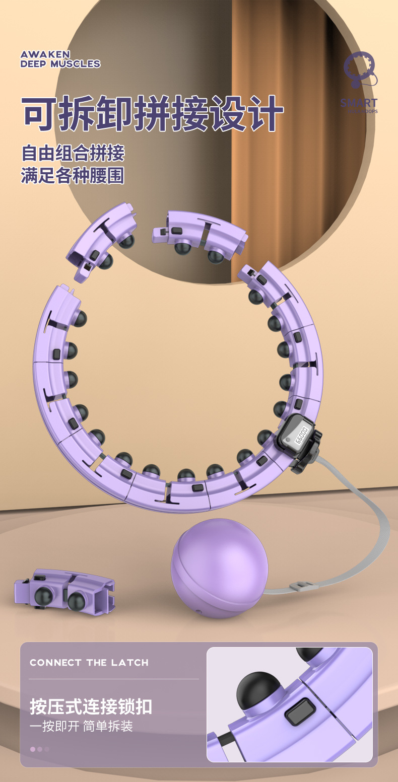 曼巴足迹 懒人瘦腰瘦肚呼啦圈静音不会掉智能呼啦圈可计数拆卸