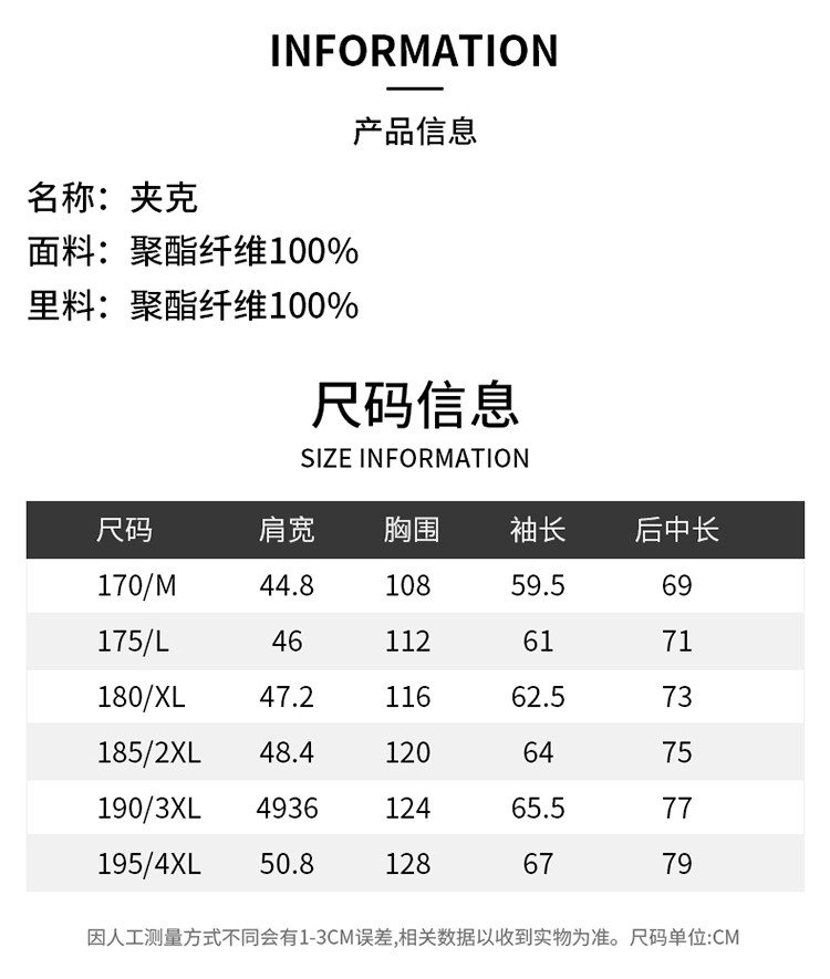 莱诗伯特 高品质春秋中长连帽风衣款男士夹克青年潮流休闲茄克