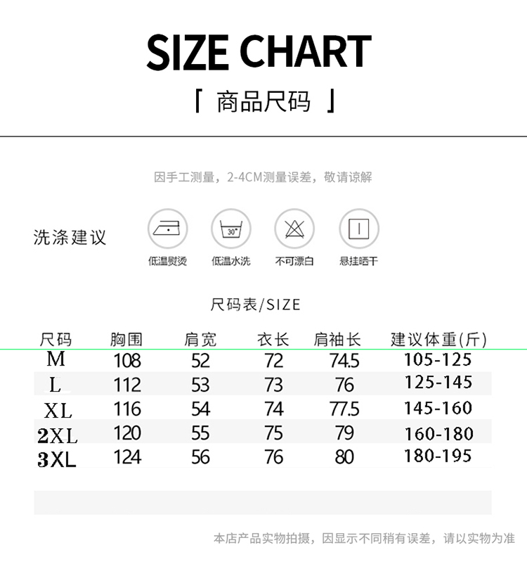 莱诗伯特 春秋新款落肩袖阔版潮流青年夹克男式薄款茄克外套休闲夹克