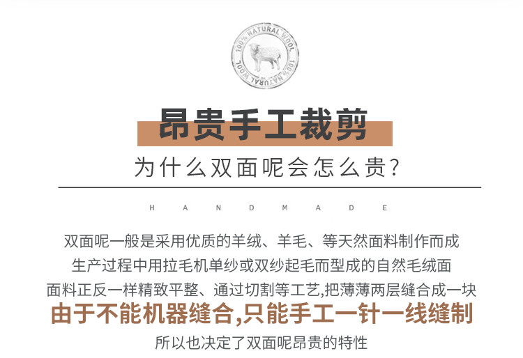 LANSBOTER/莱诗伯特 简约翻领双面呢羊毛茄克青年男士秋冬款双面呢羊毛厚外套