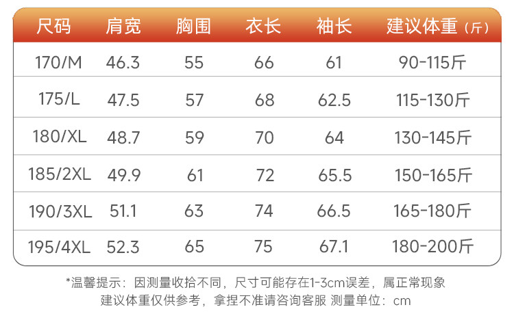 莱诗伯特 羽绒夹克秋冬新款男士雪呢尔加厚中年防寒茄克衫