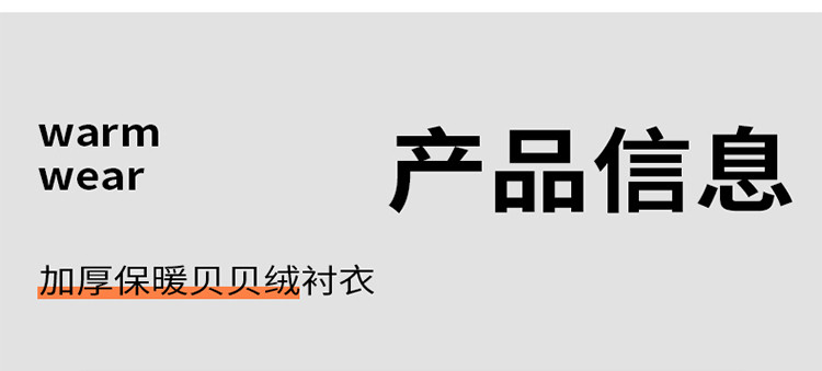 LANSBOTER/莱诗伯特 格子保暖长袖衬衫男秋冬新款男式加绒加厚保暖衬衣