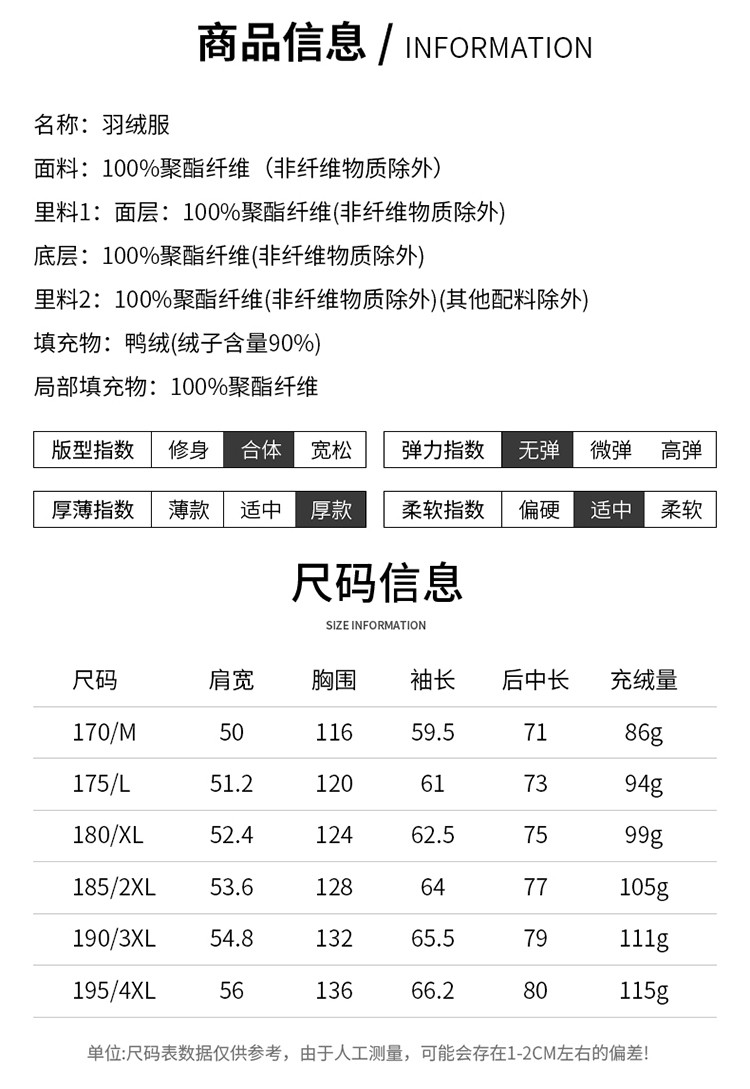 莱诗伯特 户外宽松羽绒服男士连帽冲锋衣 秋冬新款工作服羽绒外套