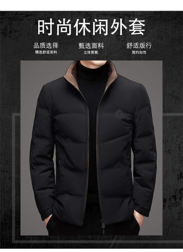 LANSBOTER/莱诗伯特 立领休闲羽绒服男士简约秋冬款保暖户外羽绒服