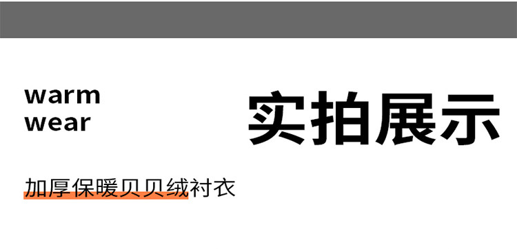 LANSBOTER/莱诗伯特 格子保暖长袖衬衫男秋冬新款男式加绒加厚保暖衬衣