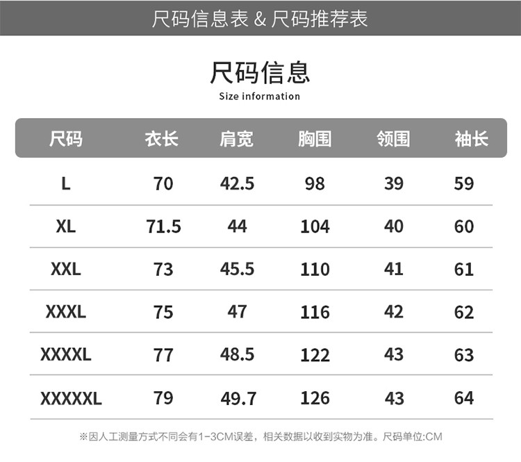 LANSBOTER/莱诗伯特 格子保暖长袖衬衫男秋冬新款男式加绒加厚保暖衬衣