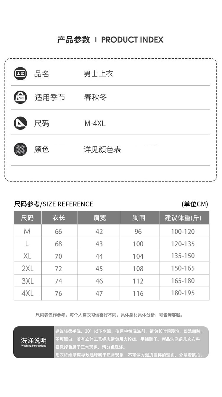 莱诗伯特 春秋新款男士长袖t恤中青年抗皱免烫长袖上衣 冰丝圆领