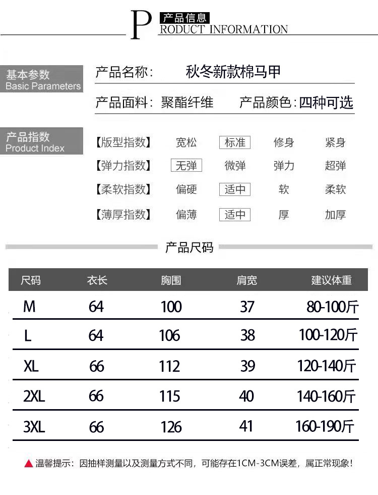 法米姿 羽绒棉马甲男女款立领秋冬新款韩版宽松外穿马夹背心