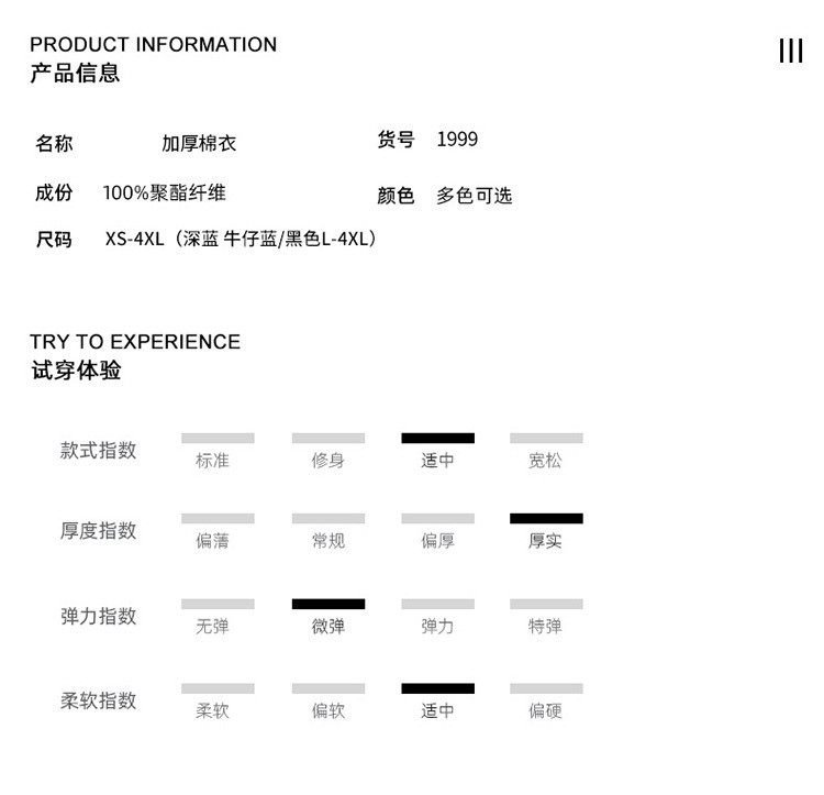 莱诗伯特 男女款加厚防寒冲锋衣 秋冬情侣户外防风保暖登山棉