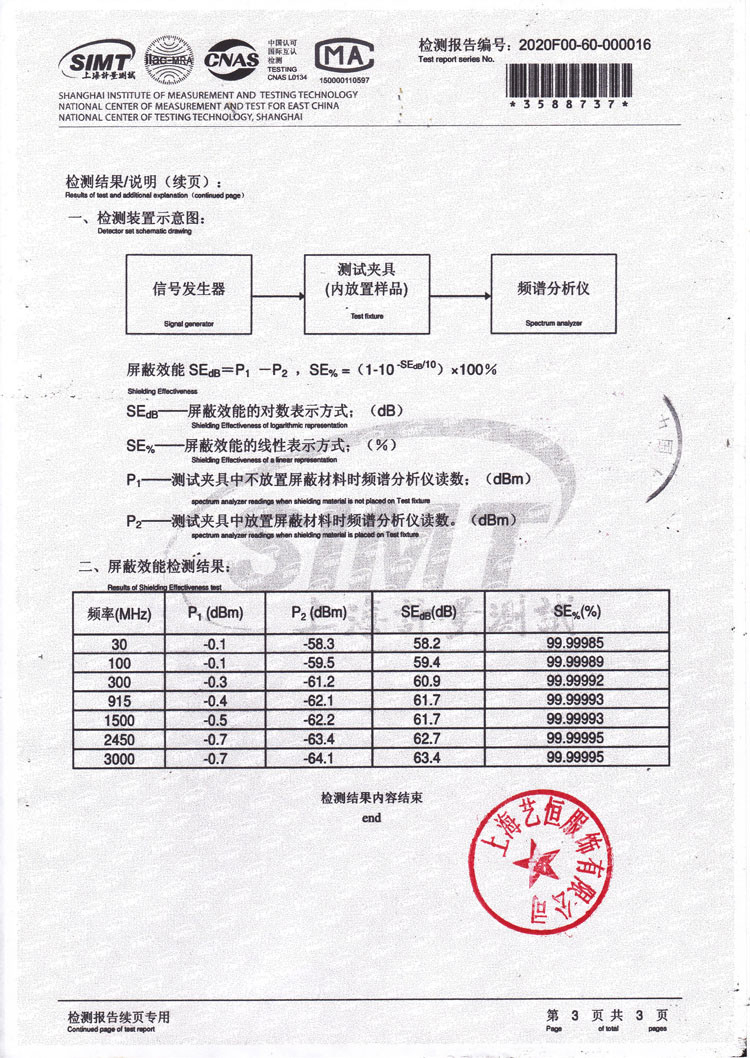 朵朵康 防辐射服孕妇装服秋冬款衣服孕妇防辐射8219