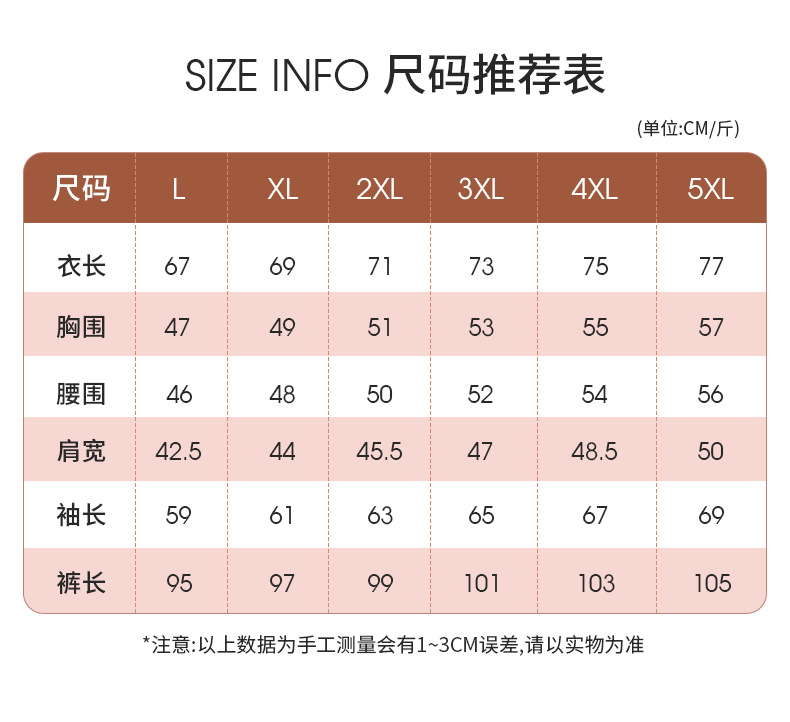 法米姿 保暖内衣男加厚加绒冬季羊羔绒圆领中老年青年秋衣秋裤