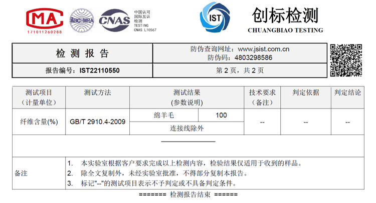 莱诗伯特 纯羊毛内胆加绒加厚衬衫冬季夹保暖衬衫