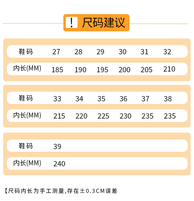 曼巴足迹 女童运动鞋夏季款网面镂空透气运动鞋女童轻便软底