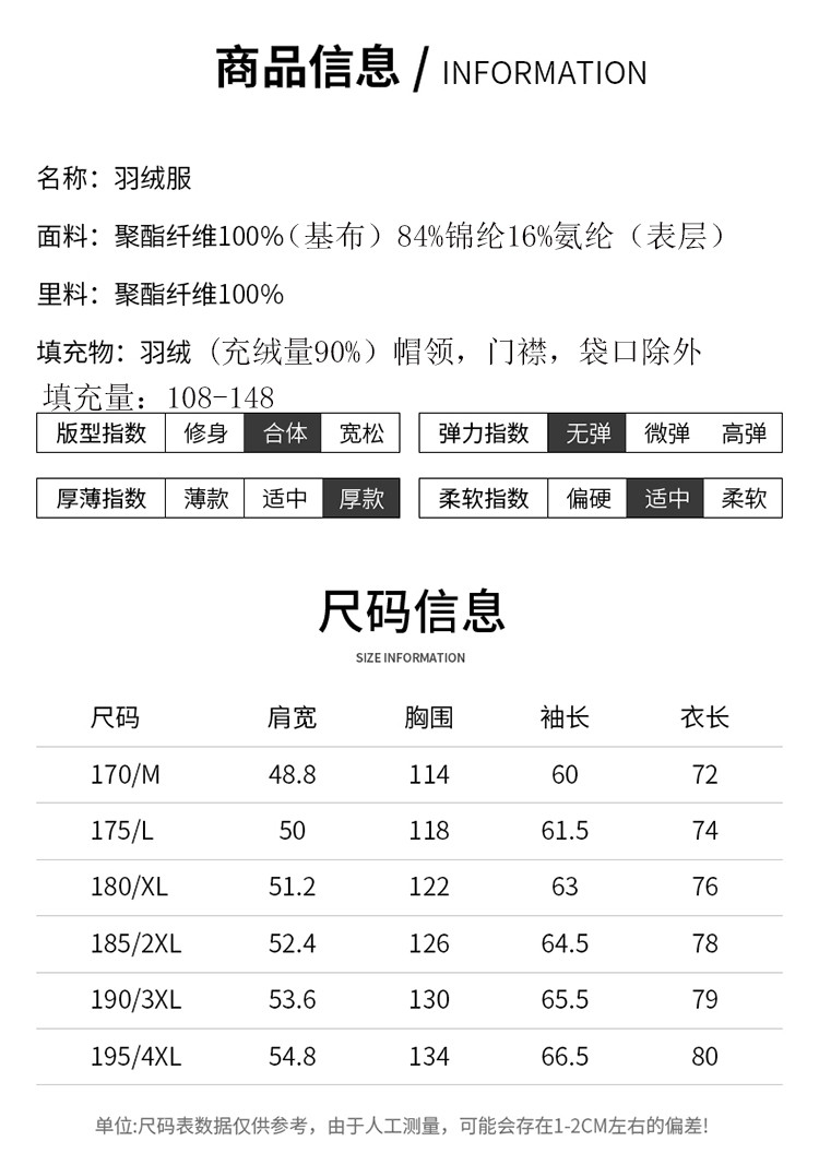 LANSBOTER/莱诗伯特 户外连帽羽绒服男士秋冬新款保暖休闲工装羽绒外套