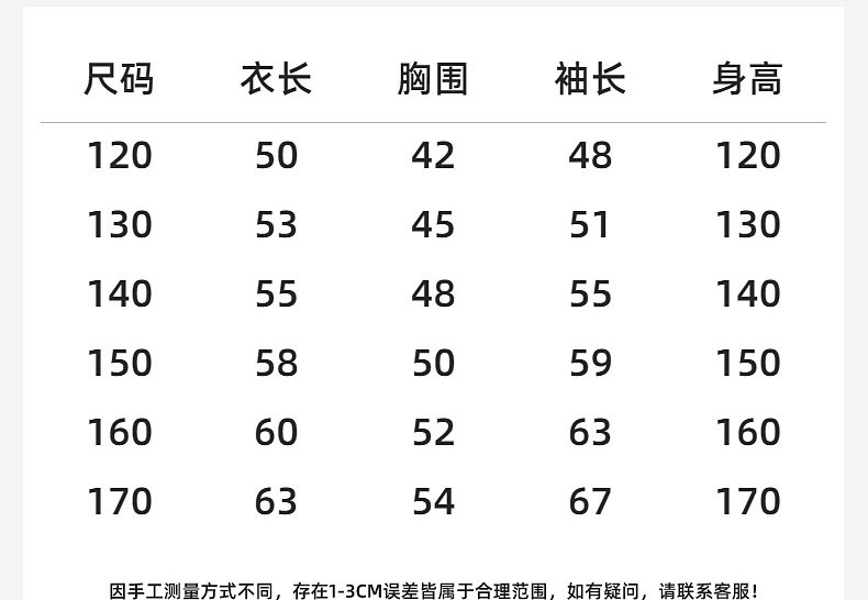 乡情浓 秋冬新款加绒保暖外套两件套大童滑雪服三合一三防儿 童冲锋衣