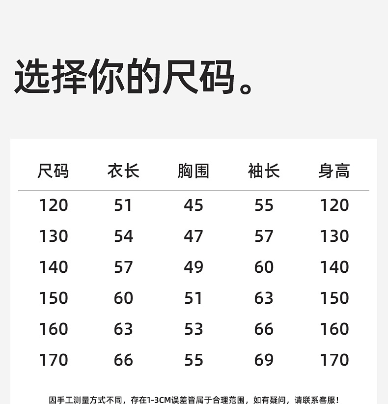 乡情浓 新款秋装男童上衣重磅打底衫拼色插肩袖儿童长袖Ｔ 恤全棉