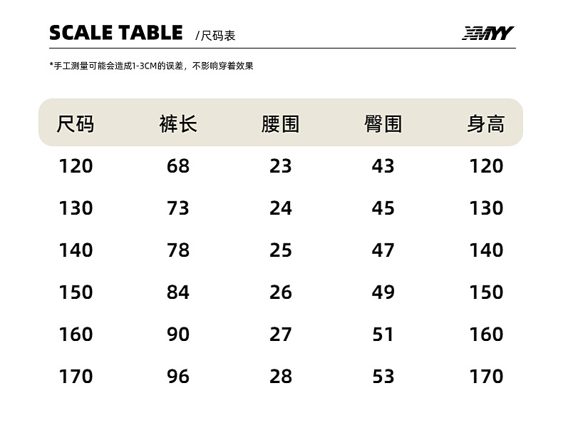 乡情浓 新款儿童裤子秋 中大童运动裤男童卫 裤