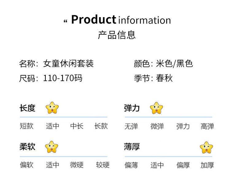 乡情浓 新款春装洋气韩版网红春季休闲儿童装女孩运 动两件套