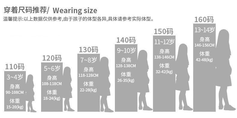 乡情浓 新款中大童冬季女孩银狐绒洋气两件套 加绒加厚