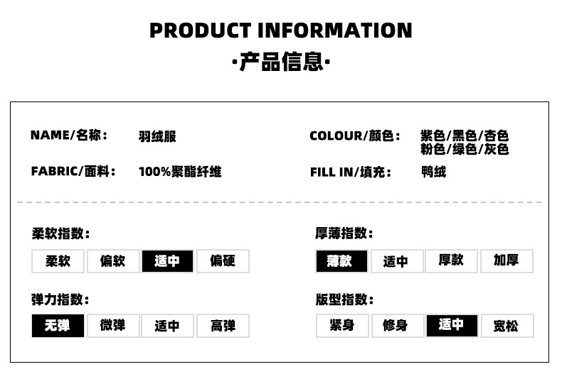 乡情浓 冬季新款韩版男童女童多色佰搭短款轻薄保暖面包羽绒服