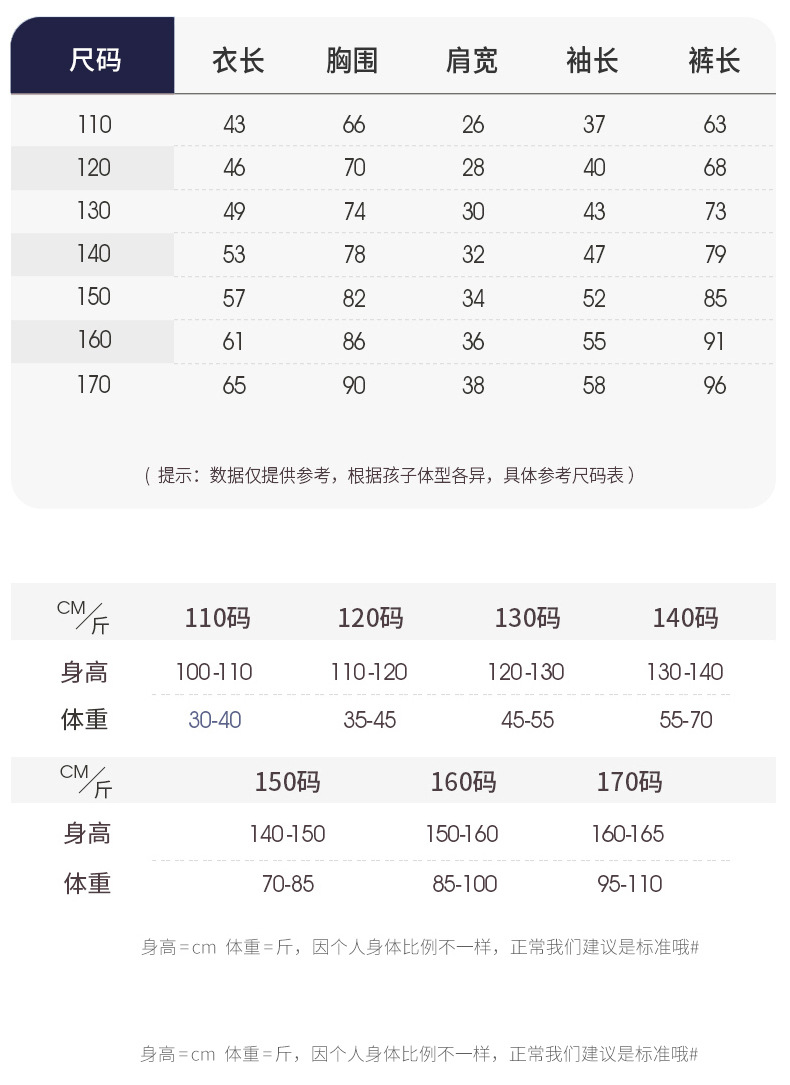 乡情浓 男童纯棉秋衣秋裤儿童保暖内衣全棉套装中大童打底衫睡衣