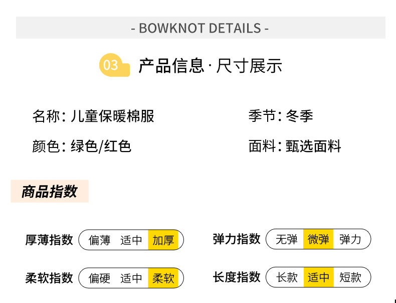 乡情浓 男童亮灯加棉冲锋衣外套儿童装春秋款洋气工装休闲连帽