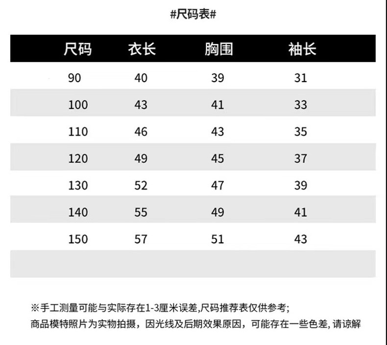 乡情浓 男童亮灯加棉冲锋衣外套儿童装春秋款洋气工装休闲连帽