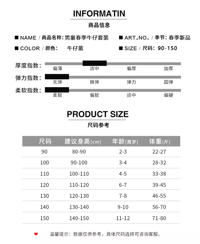 乡情浓 牛仔套装新款春秋款痞帅外套男孩宝宝春季衣服