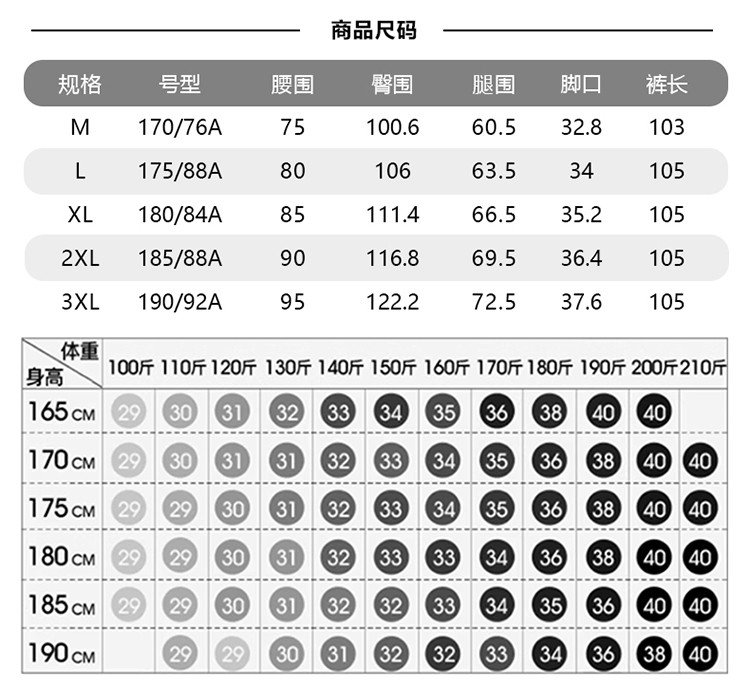 莱诗伯特 款新疆长绒棉松紧腰系绳休闲裤男青年运动卫裤潮流男长裤子