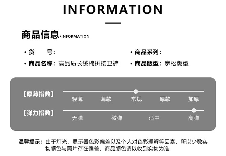 莱诗伯特 款新疆长绒棉松紧腰系绳休闲裤男青年运动卫裤潮流男长裤子