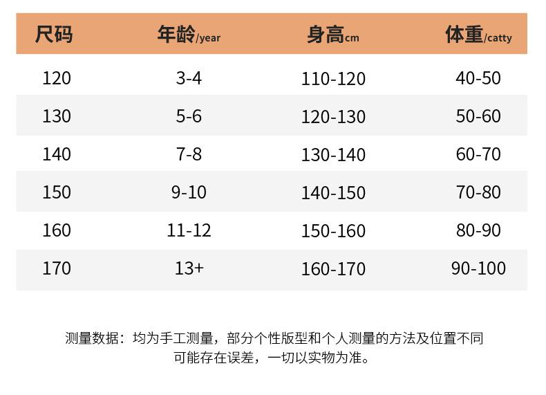 乡情浓 新款中大童儿童装秋季洋气时髦卫衣工装裤两件套