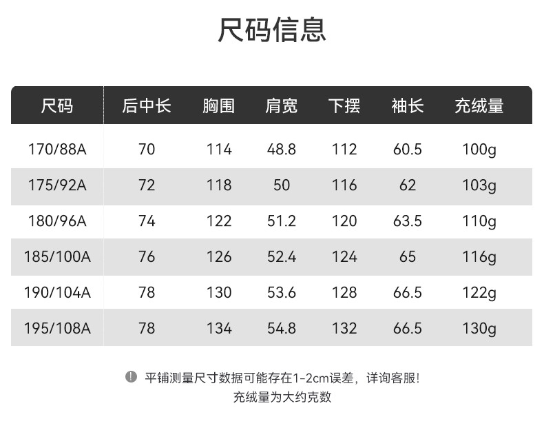 莱诗伯特 秋冬新款男式羽绒服户外防寒保暖羽绒外套连帽冲锋衣