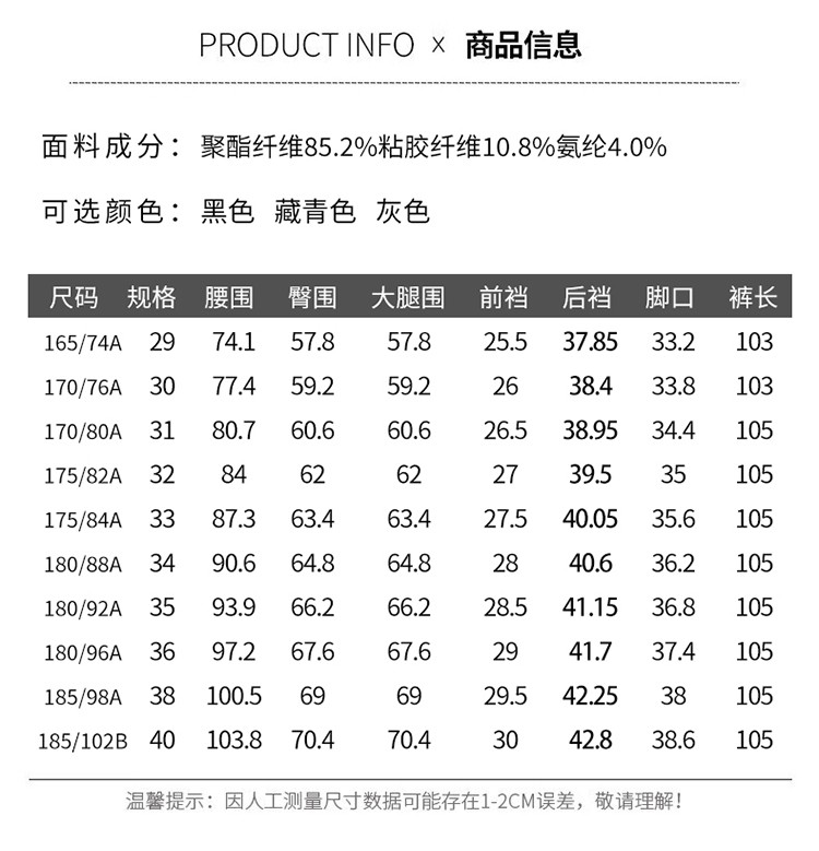 莱诗伯特 新款弹力如意腰休闲裤男士直筒中腰磨毛长裤抗皱潮流男裤