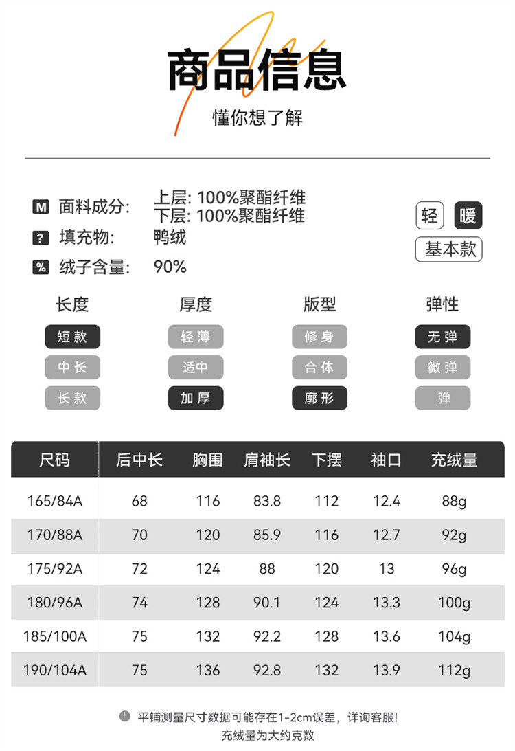 莱诗伯特 男女同款户外情侣款宽松羽绒服连帽冲锋衣秋冬新款工作服羽绒外套